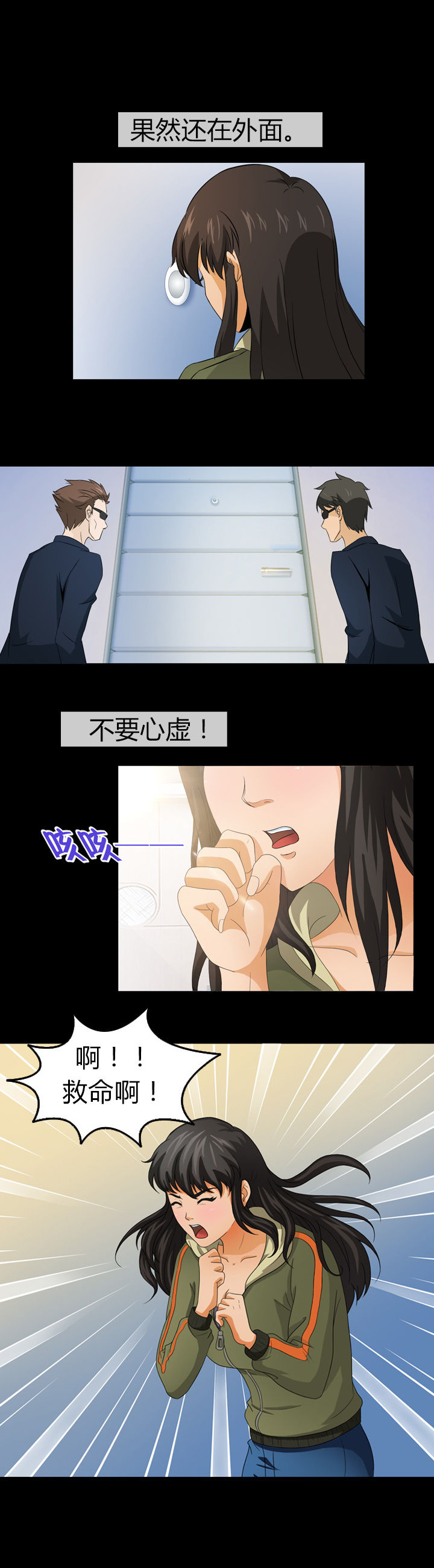 第10章：0