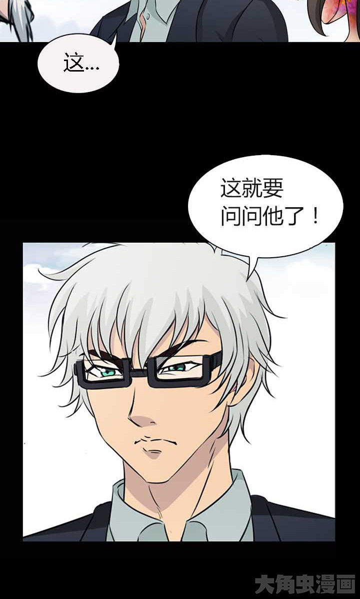 第53章：3