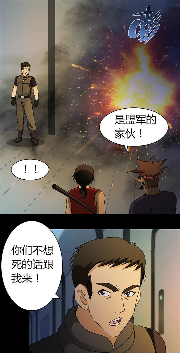 第75章：逃离4