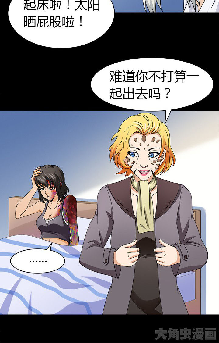 第57章：离开1