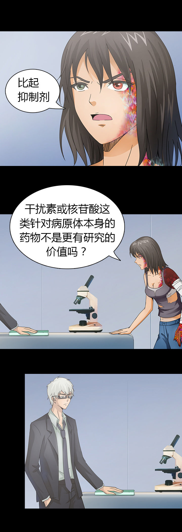 第40章：2