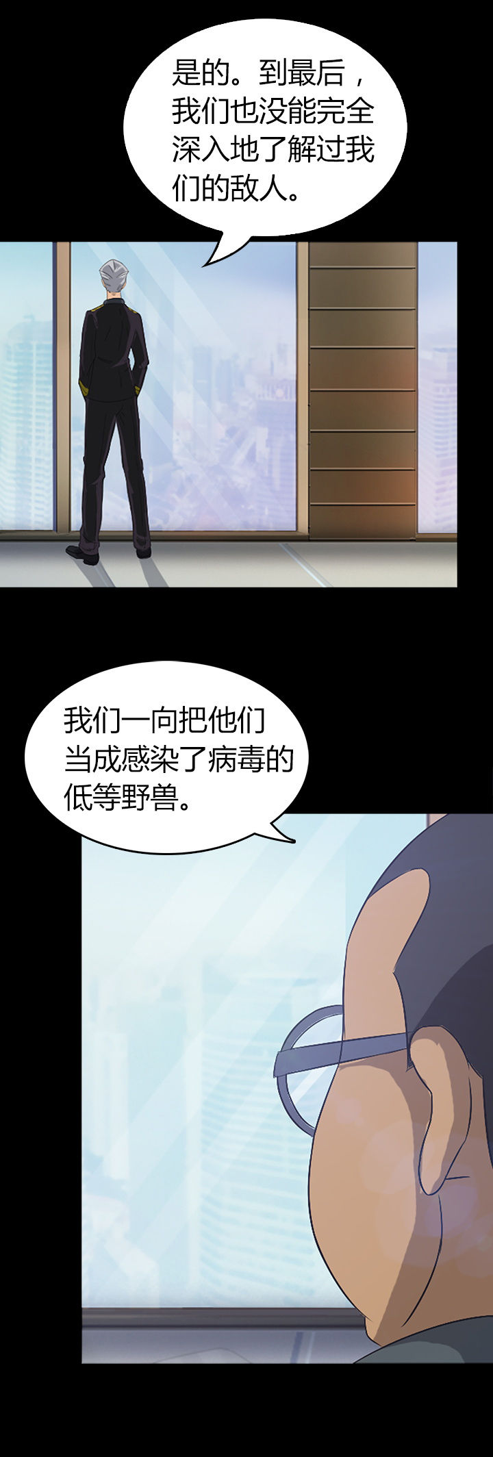 第33章：2
