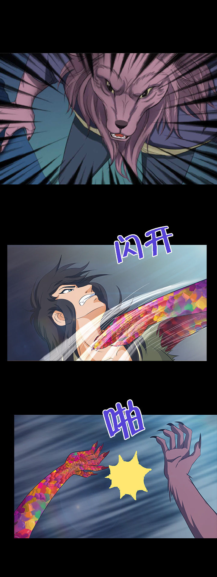 第20章：2