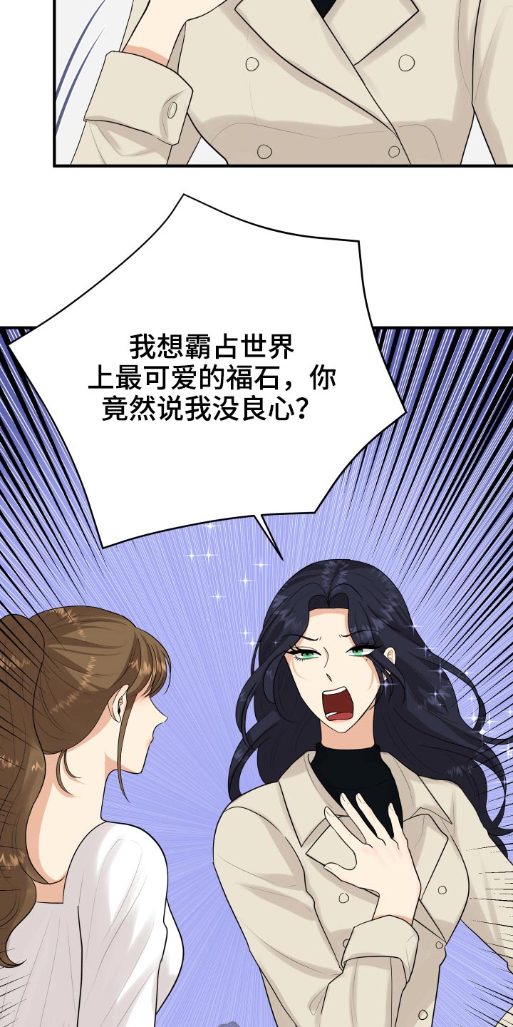 单向止回阀漫画,第35章：看电影5图
