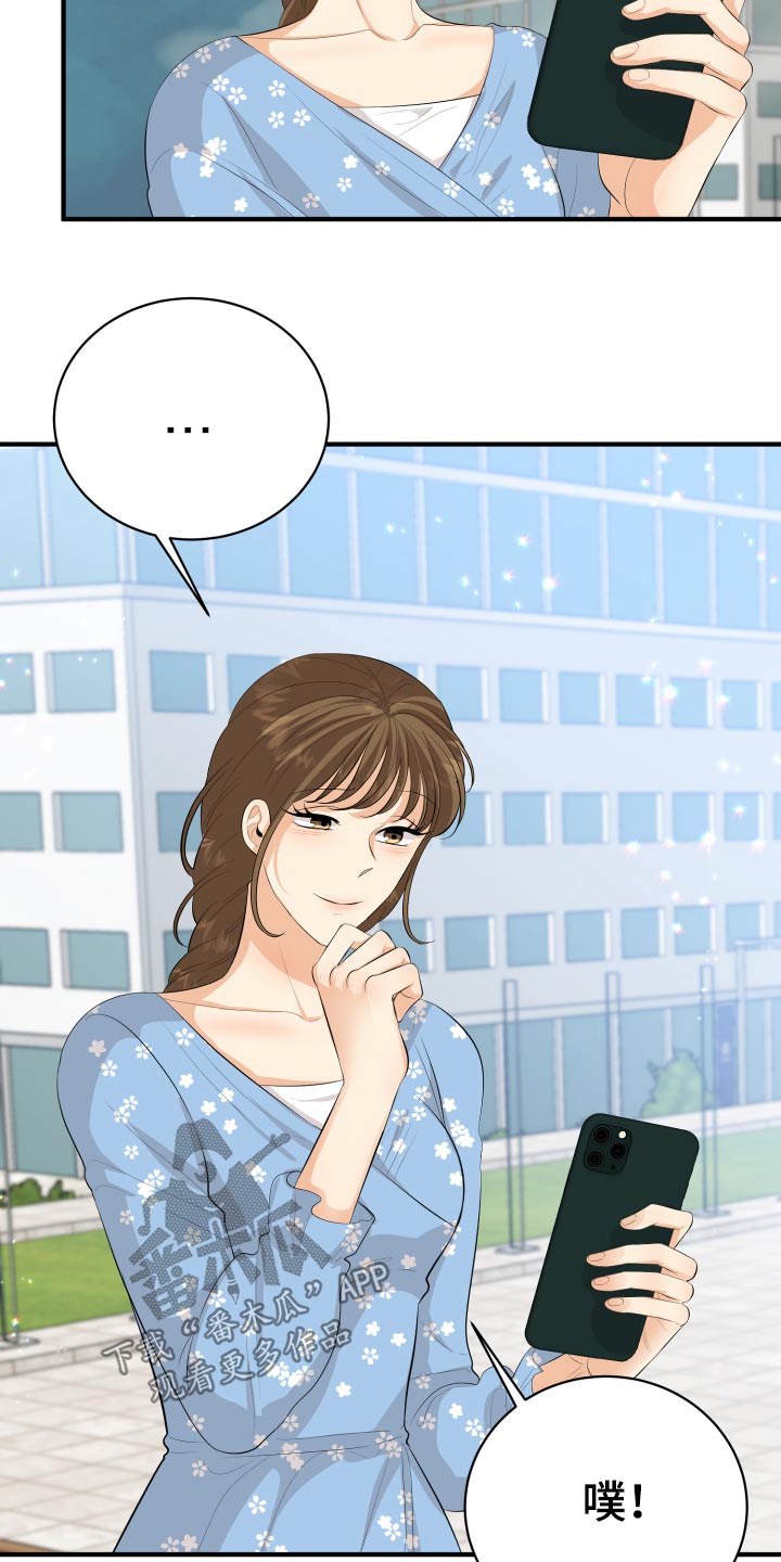单向止回阀漫画,第54章：好尴尬3图