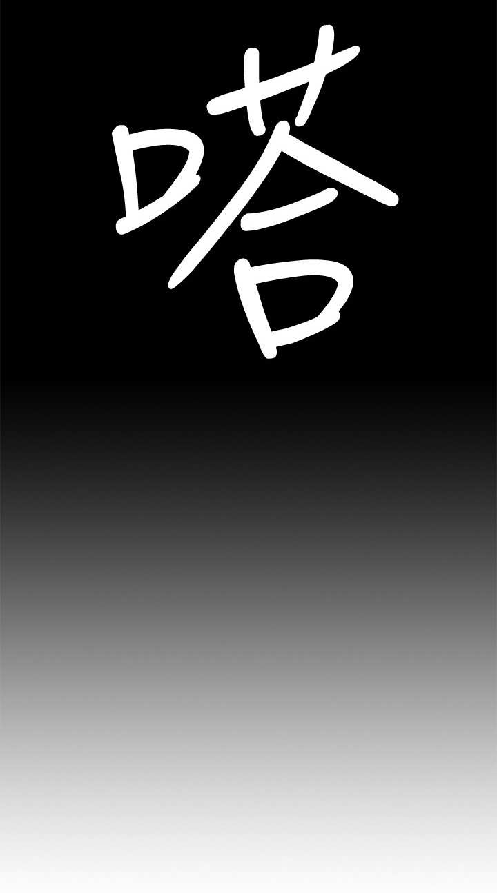 堕落姬甲漫画,第14章：下雨5图