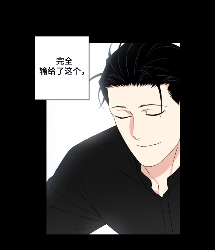 面瘫可以自愈吗漫画,第128章：【番外】好意外的片子3图