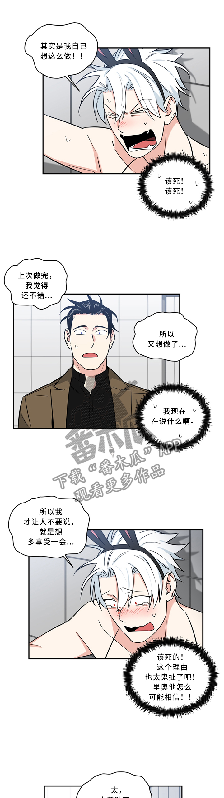 面瘫可以自愈吗漫画,第22章：唯一的客人1图