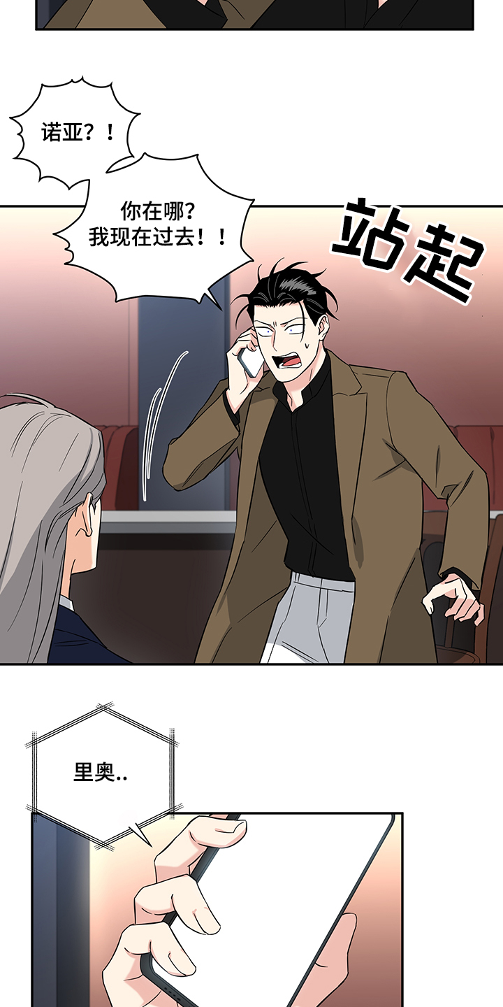 面瘫针灸多久可以停针漫画,第104章：【后记】一个人来3图