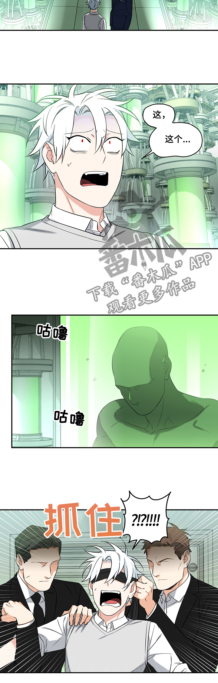 面瘫可以自愈吗漫画,第89章：【后记】用在自己身上5图