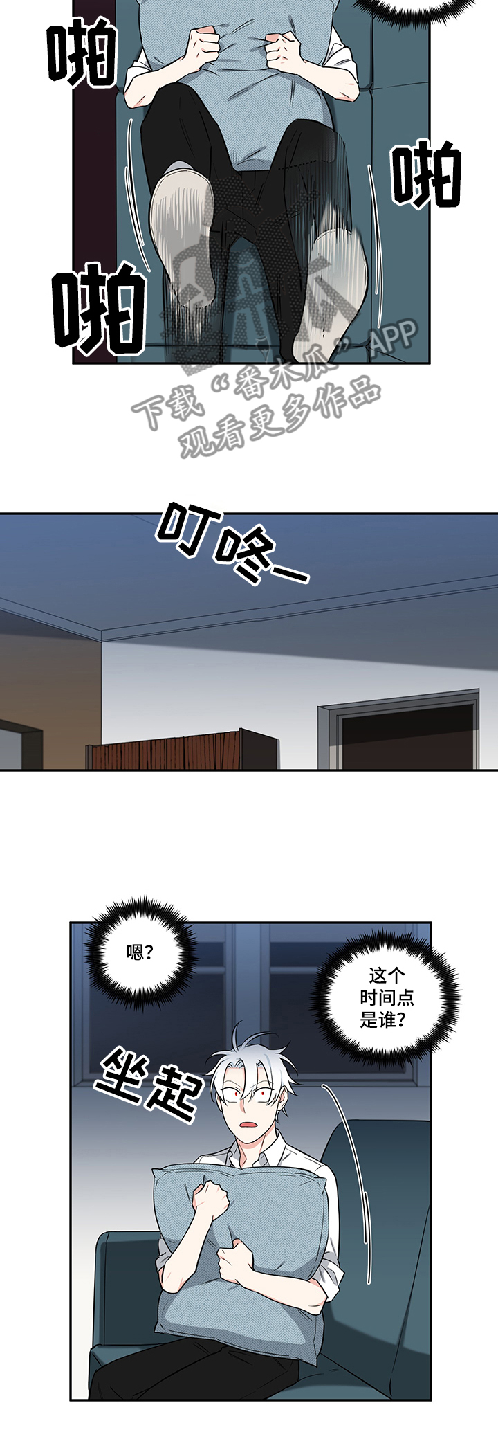 面瘫可以自愈吗漫画,第75章：【后记】思念5图