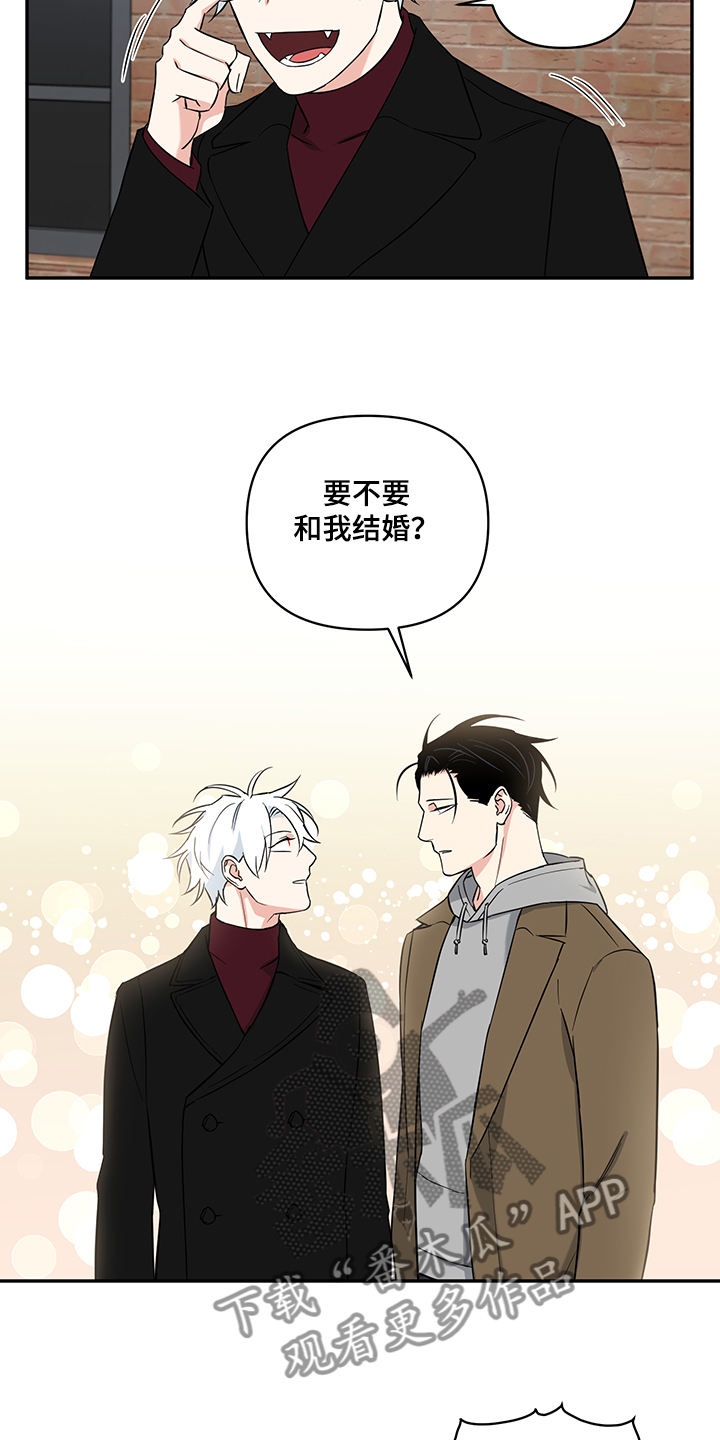 面瘫针灸多久可以停针漫画,第110章：【后记】我们结婚吧3图