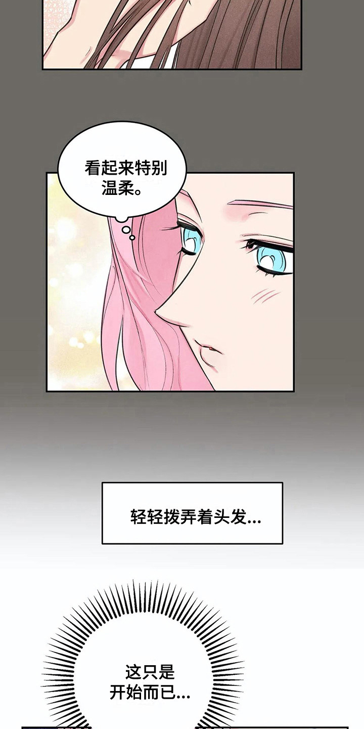 第9章：聚餐4