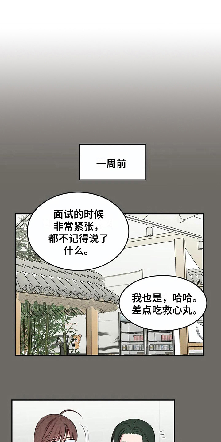 第9章：聚餐0