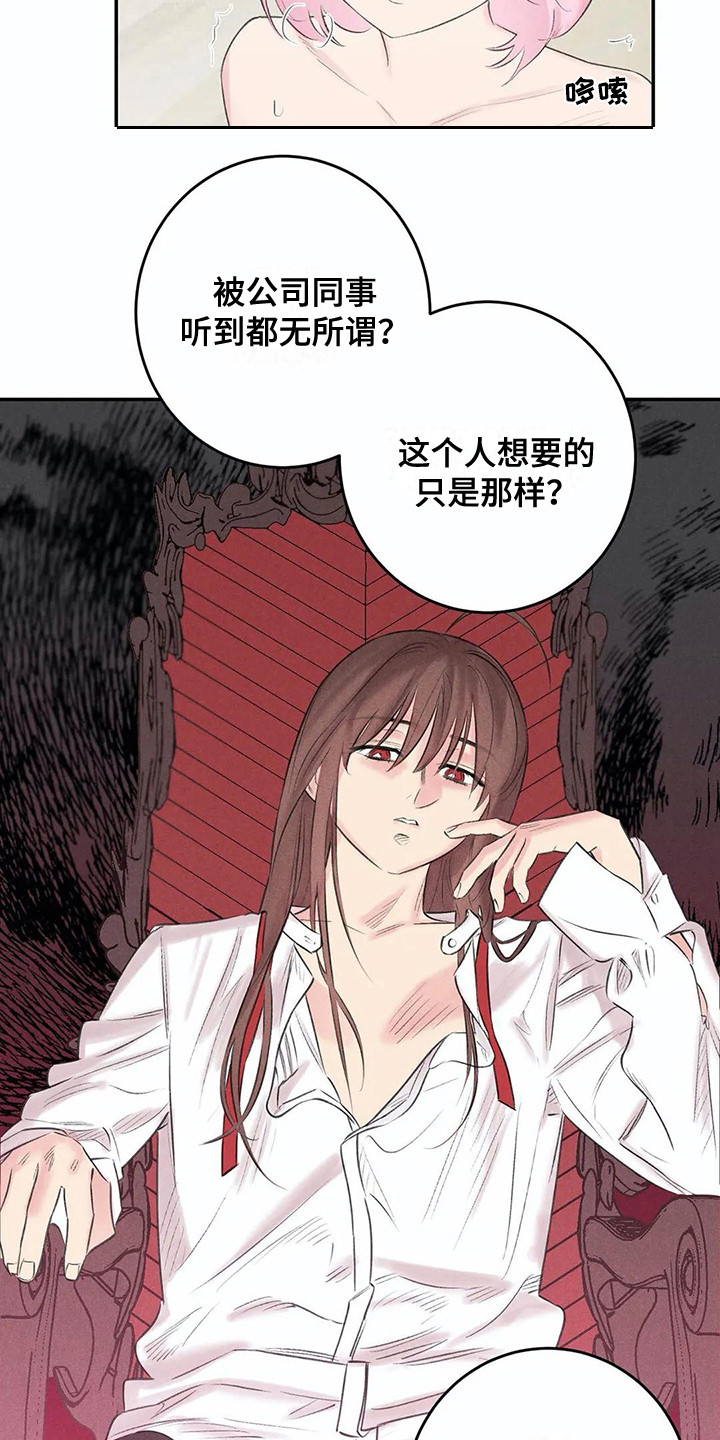 第21章：八卦4