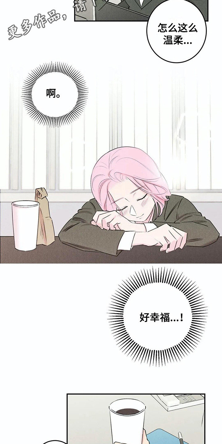 发掘本性 漫画漫画,第25章：家庭月4图