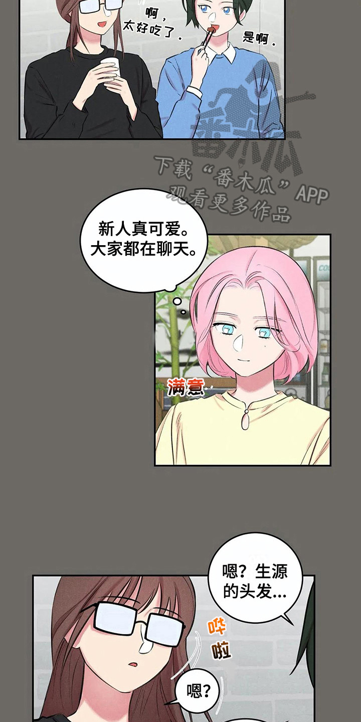 第9章：聚餐1