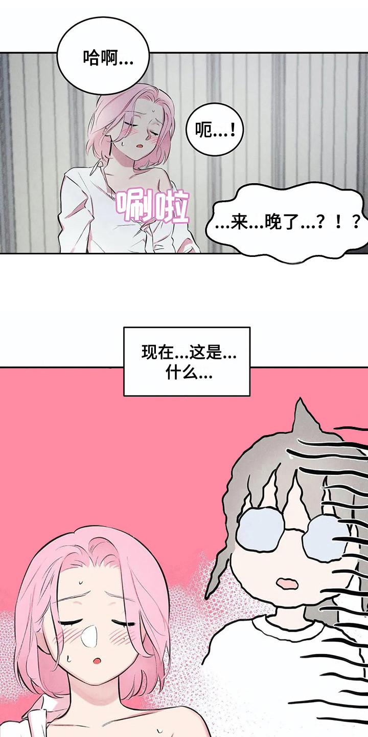 第3章：吓一跳0
