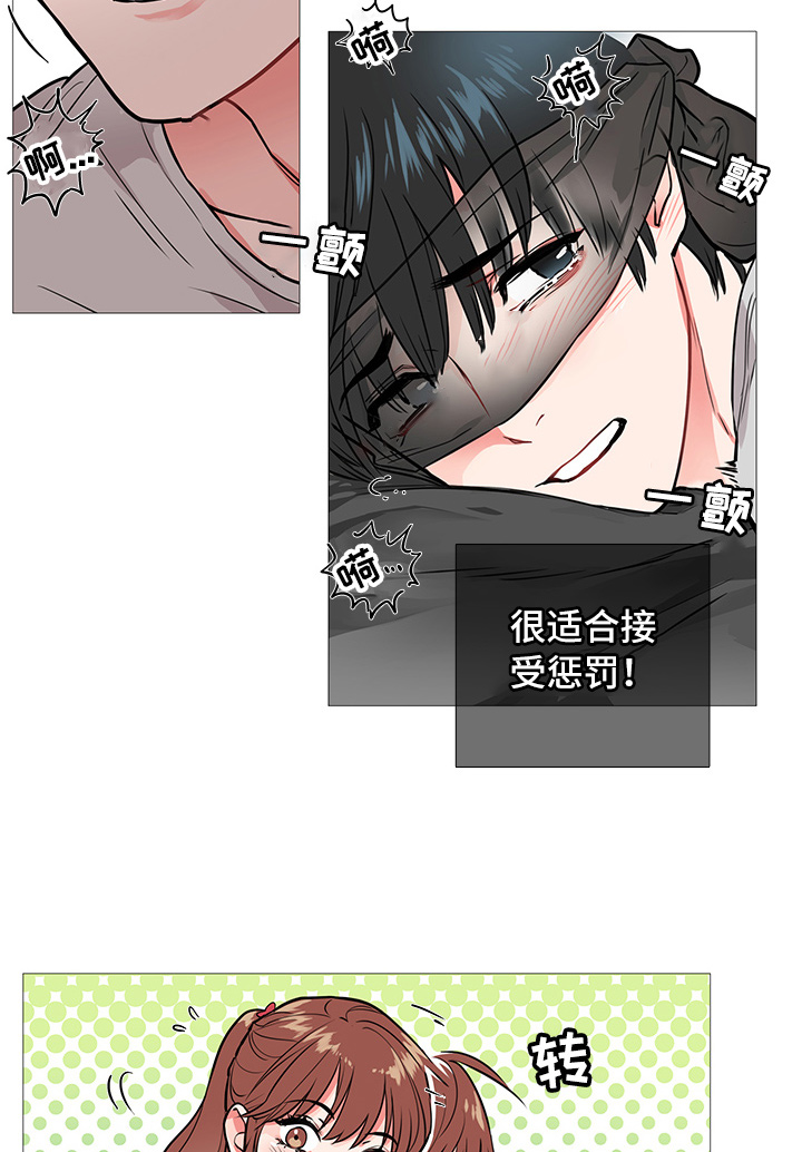 第14章：十下3