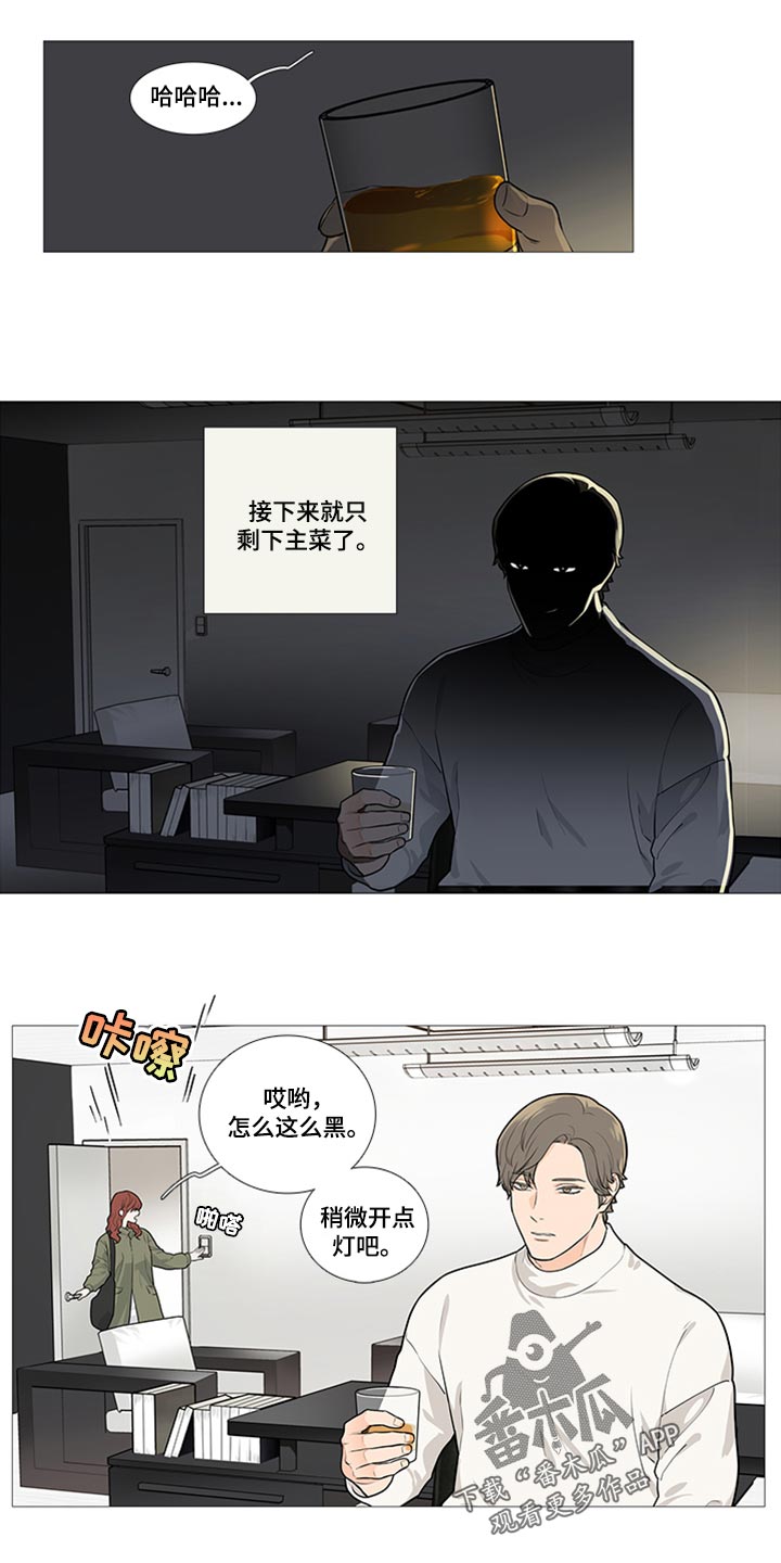 第83章：我就要拿走了2