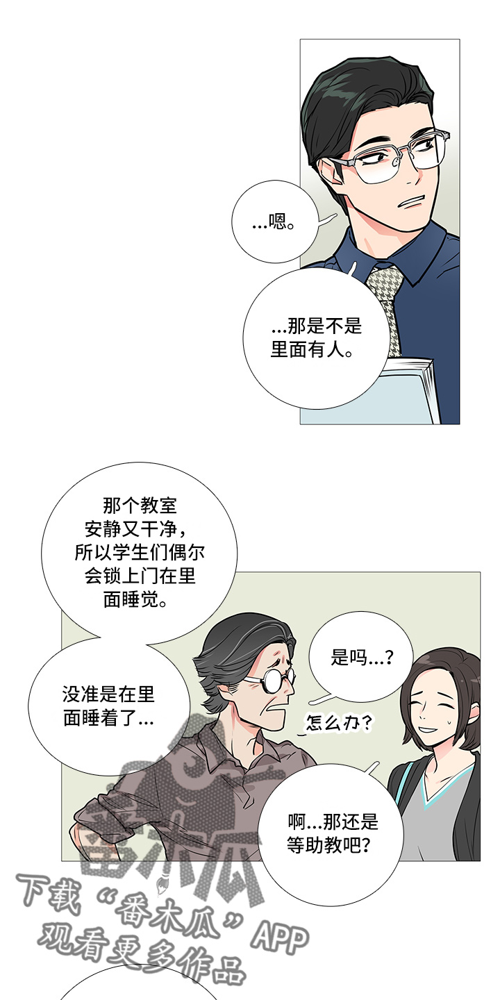 第22章：奖励2