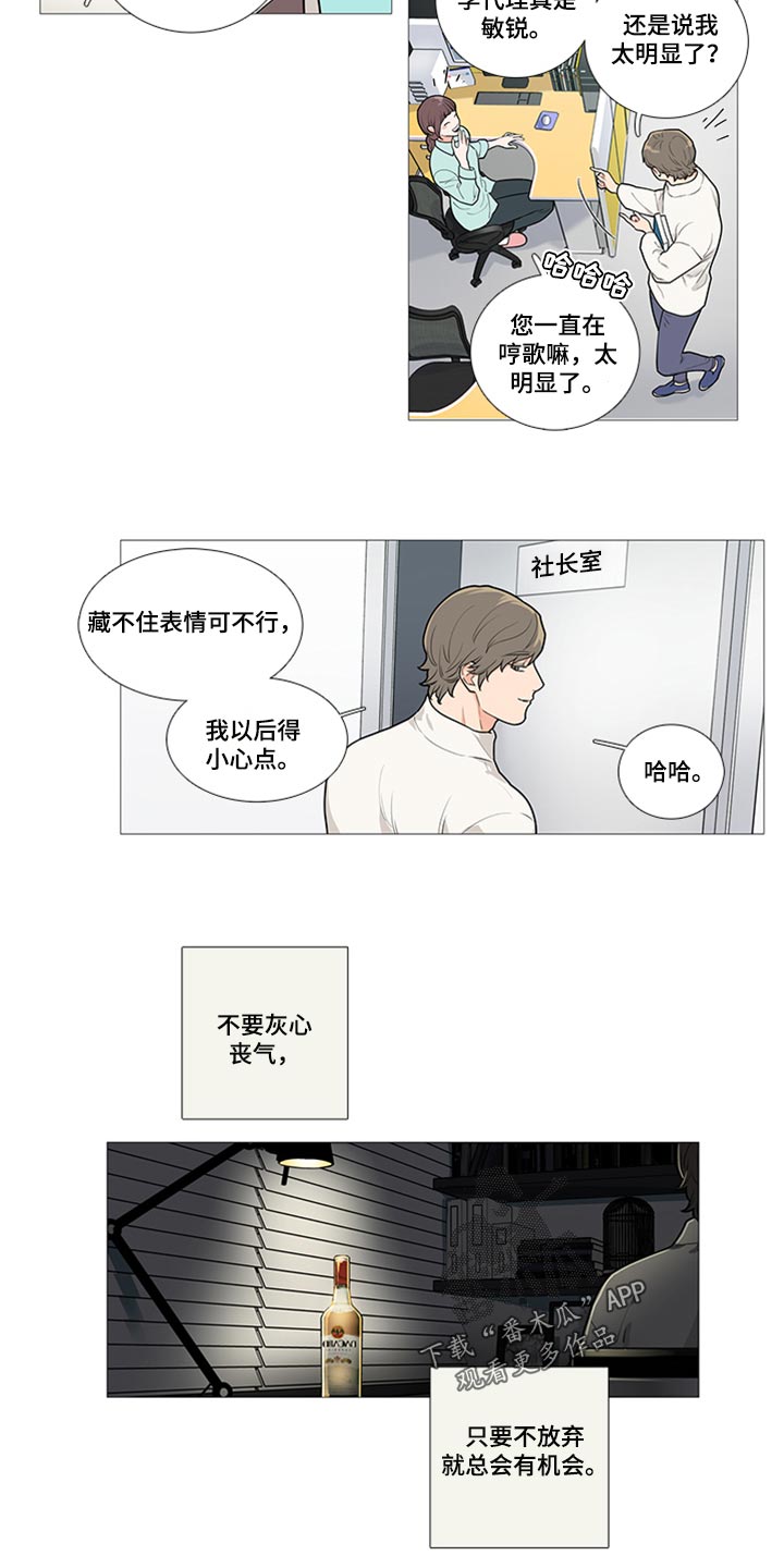 第83章：我就要拿走了1
