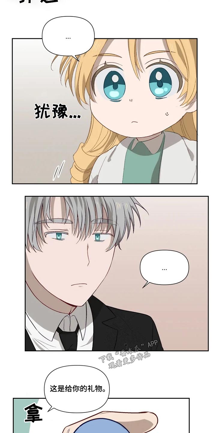 第60章：约定、1