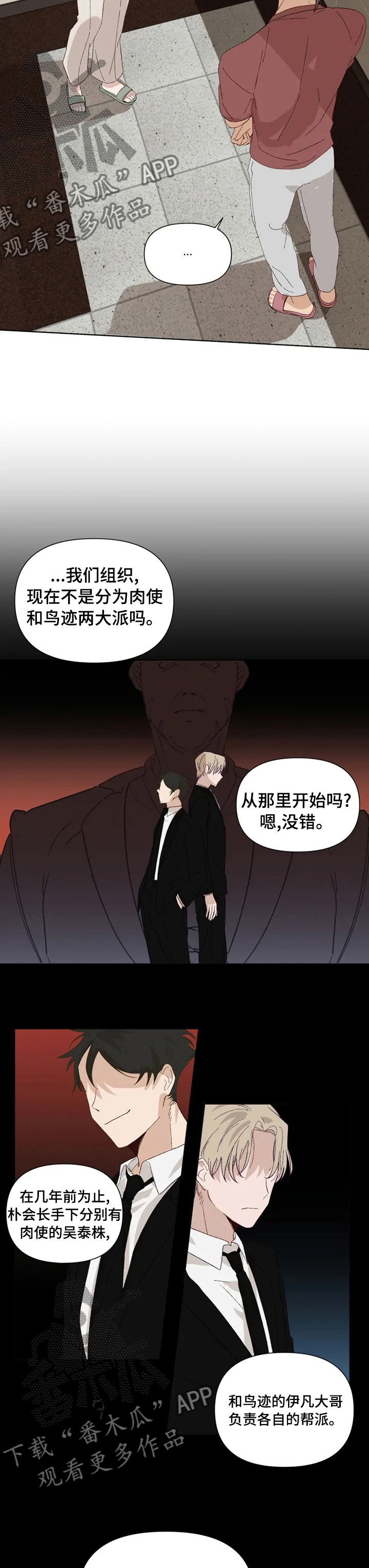 第33章：爱慕1