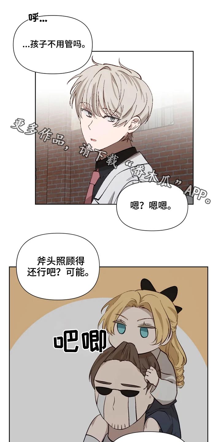 第51章：交谈0