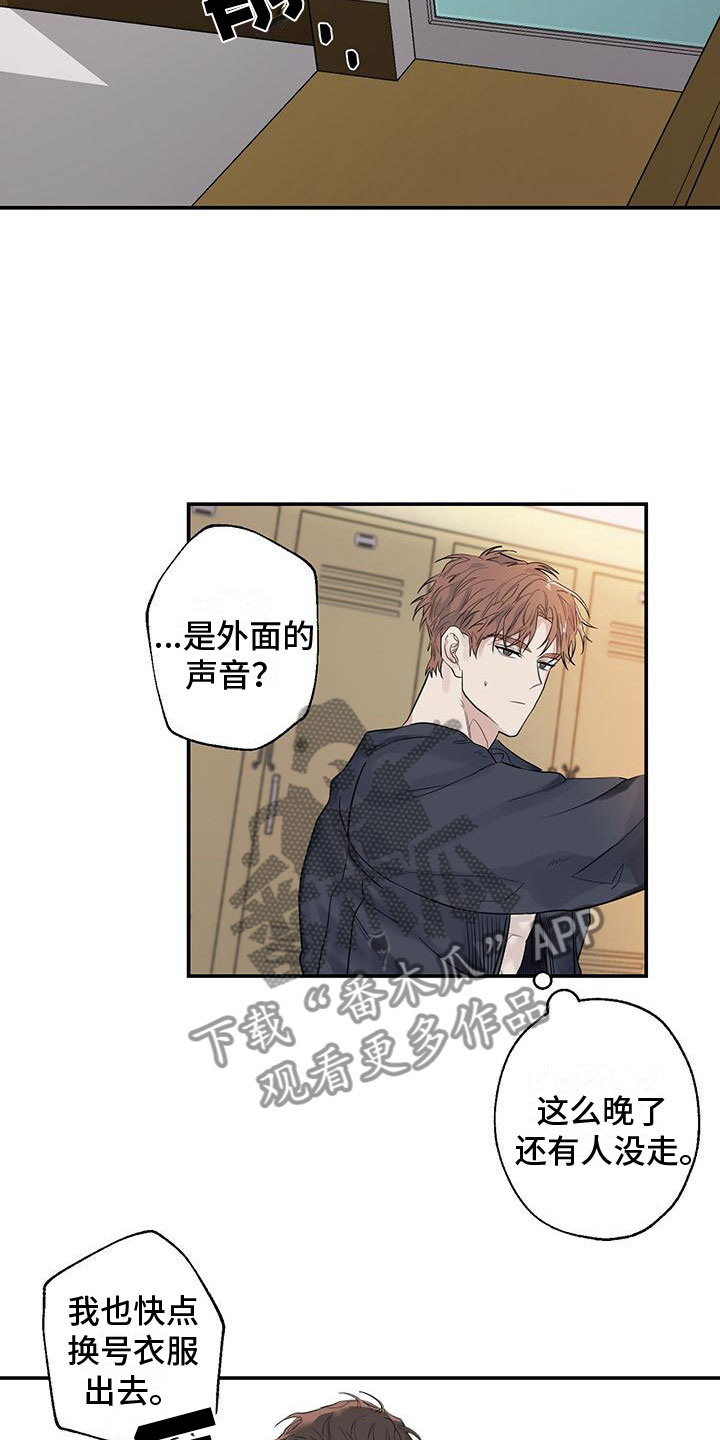 第4章：拥抱4