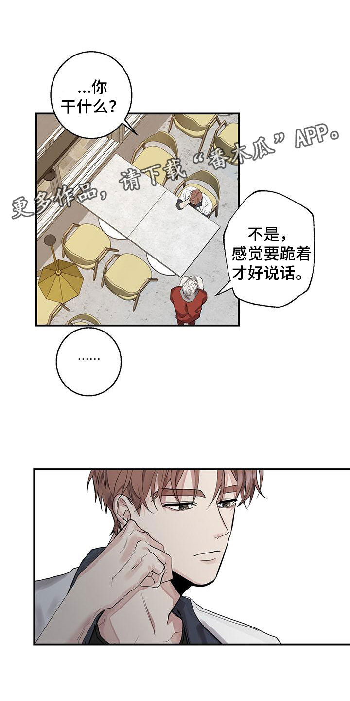 第7章：我是鬼0