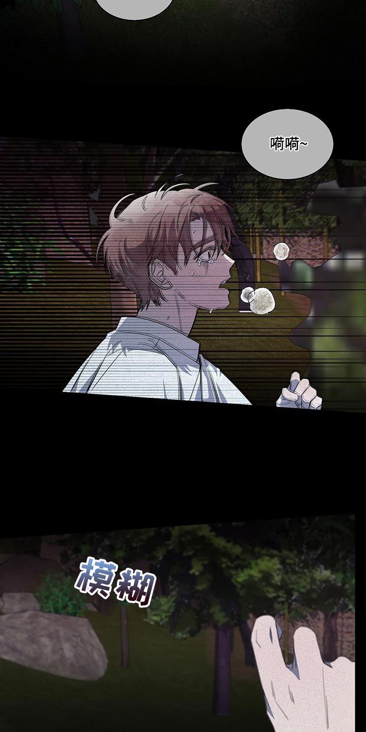 第46章：充满野心的家伙1