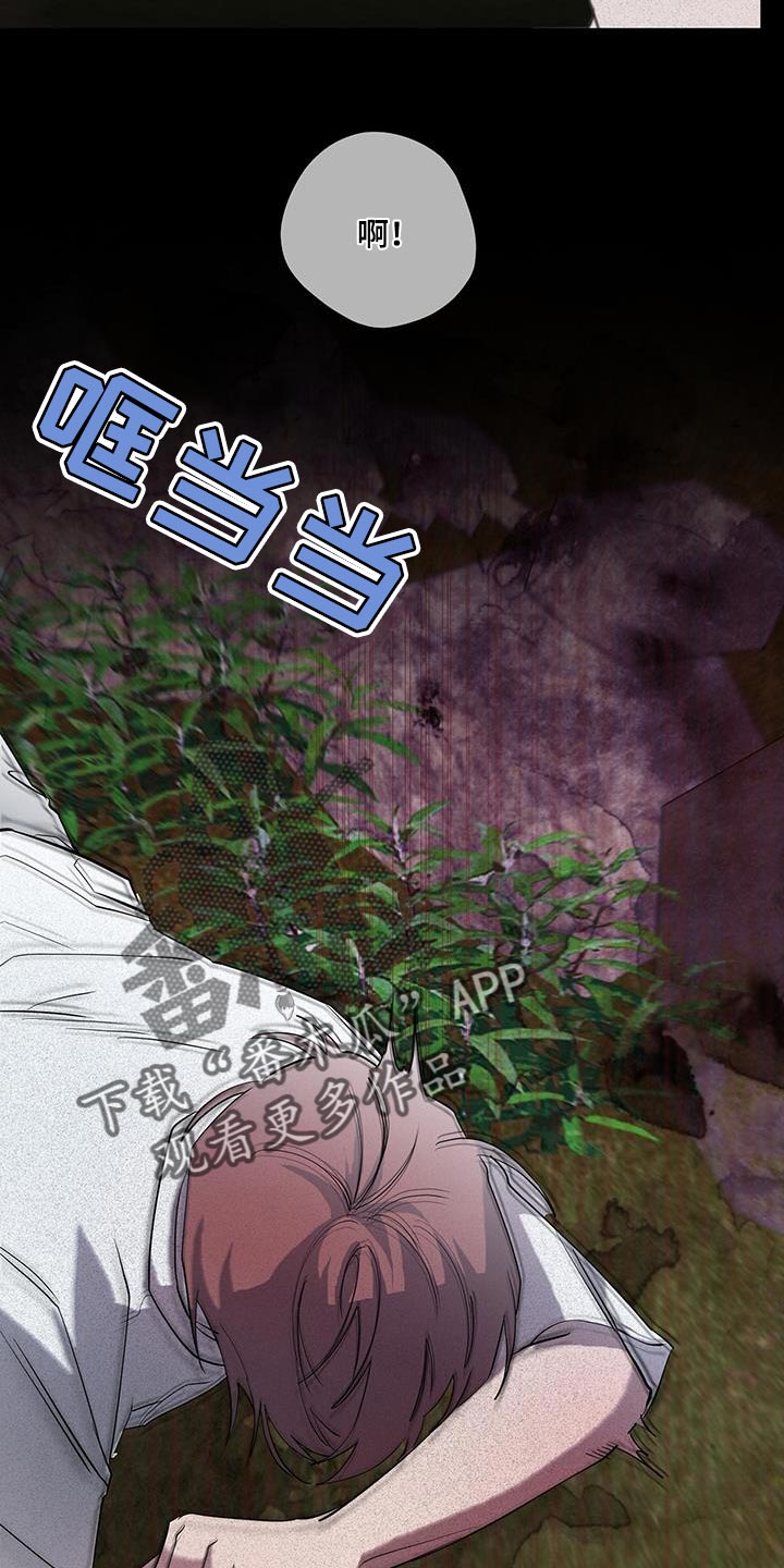 第46章：充满野心的家伙2