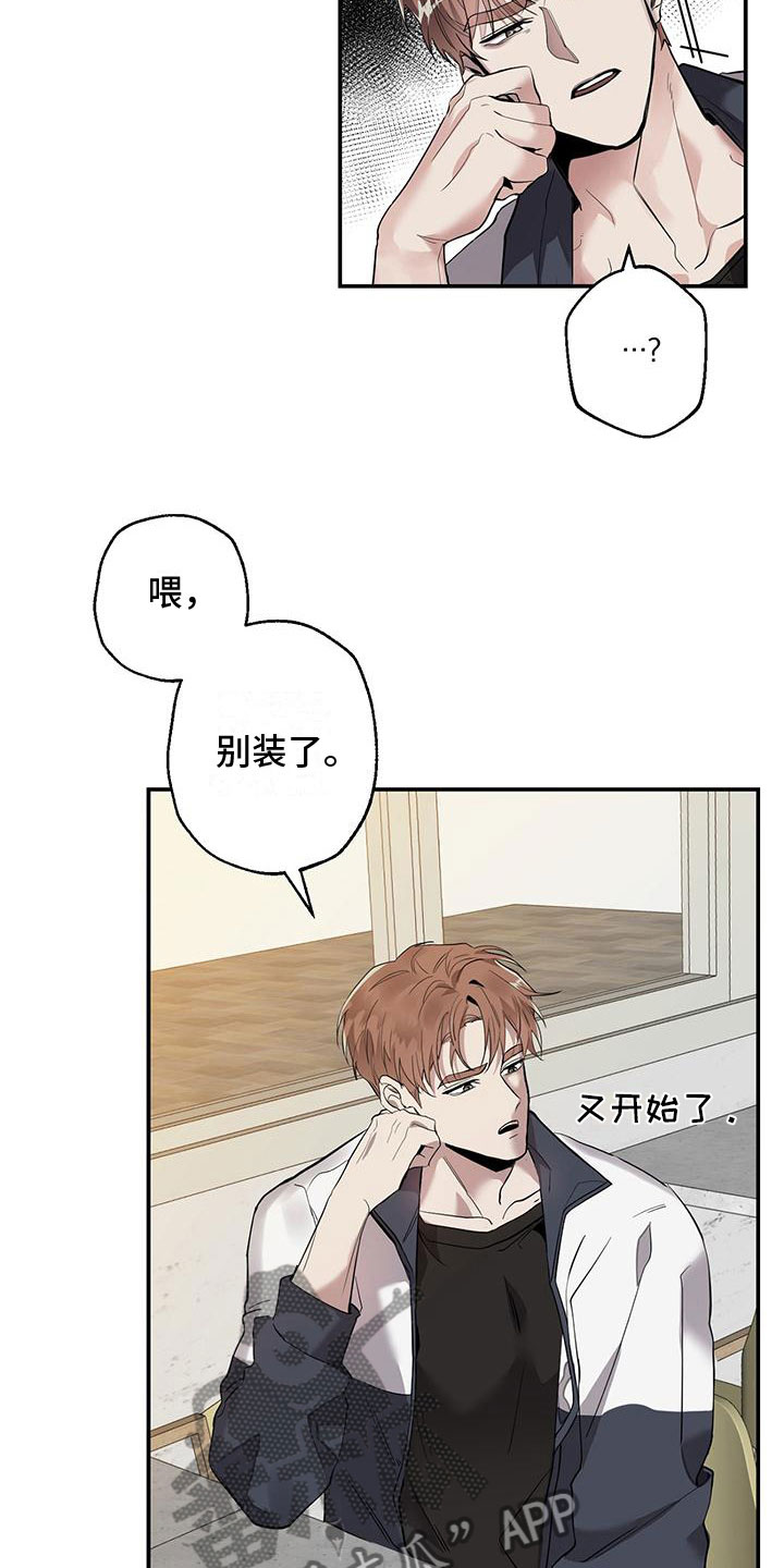 第7章：我是鬼3