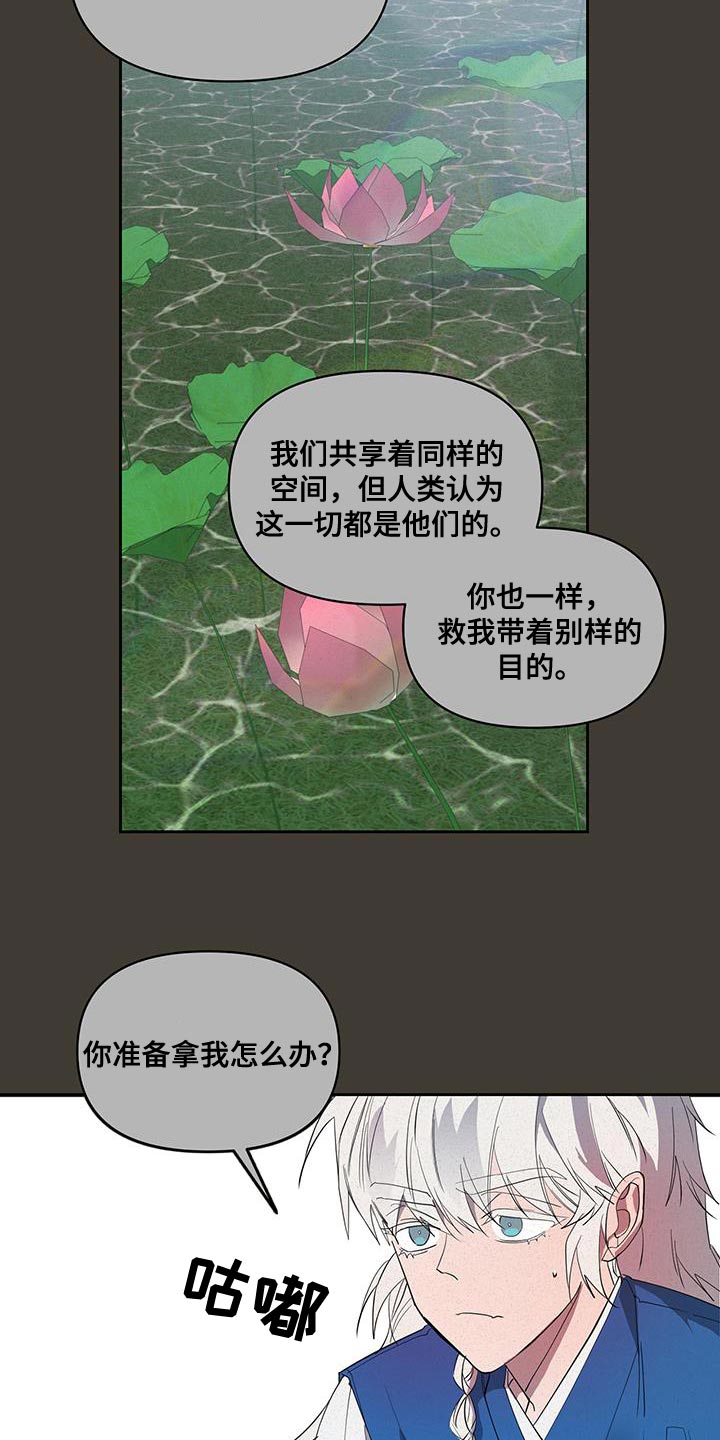 第48章：惊讶1