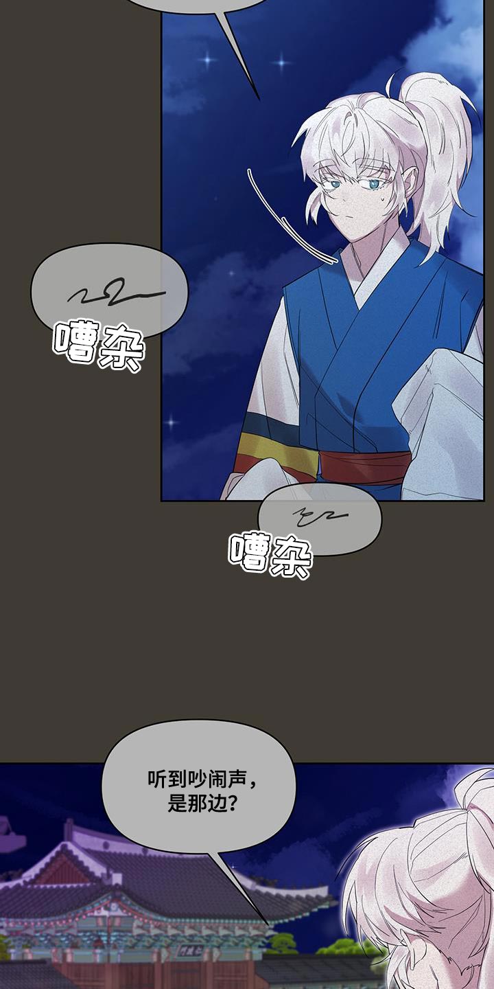 第49章：冷漠的话语4