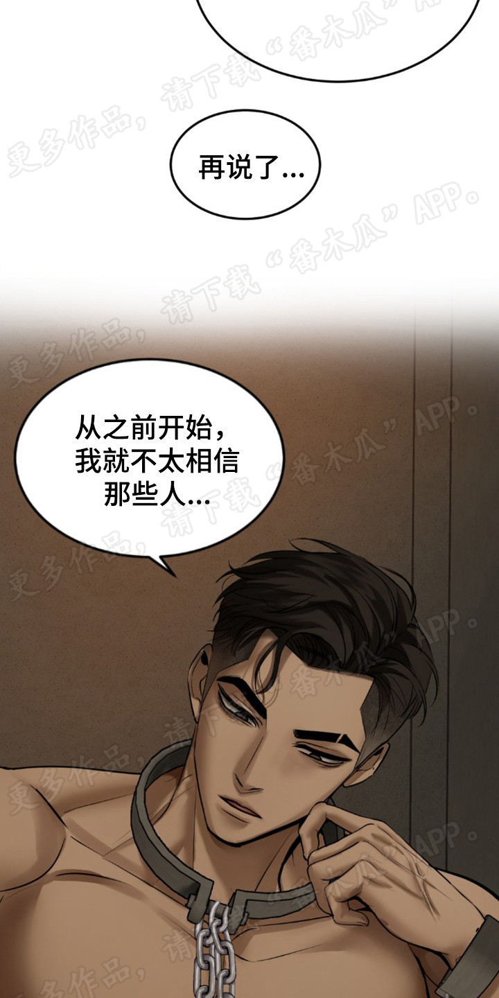 暹罗最美的少爷泰剧在线观看漫画,第40章：变化很大3图