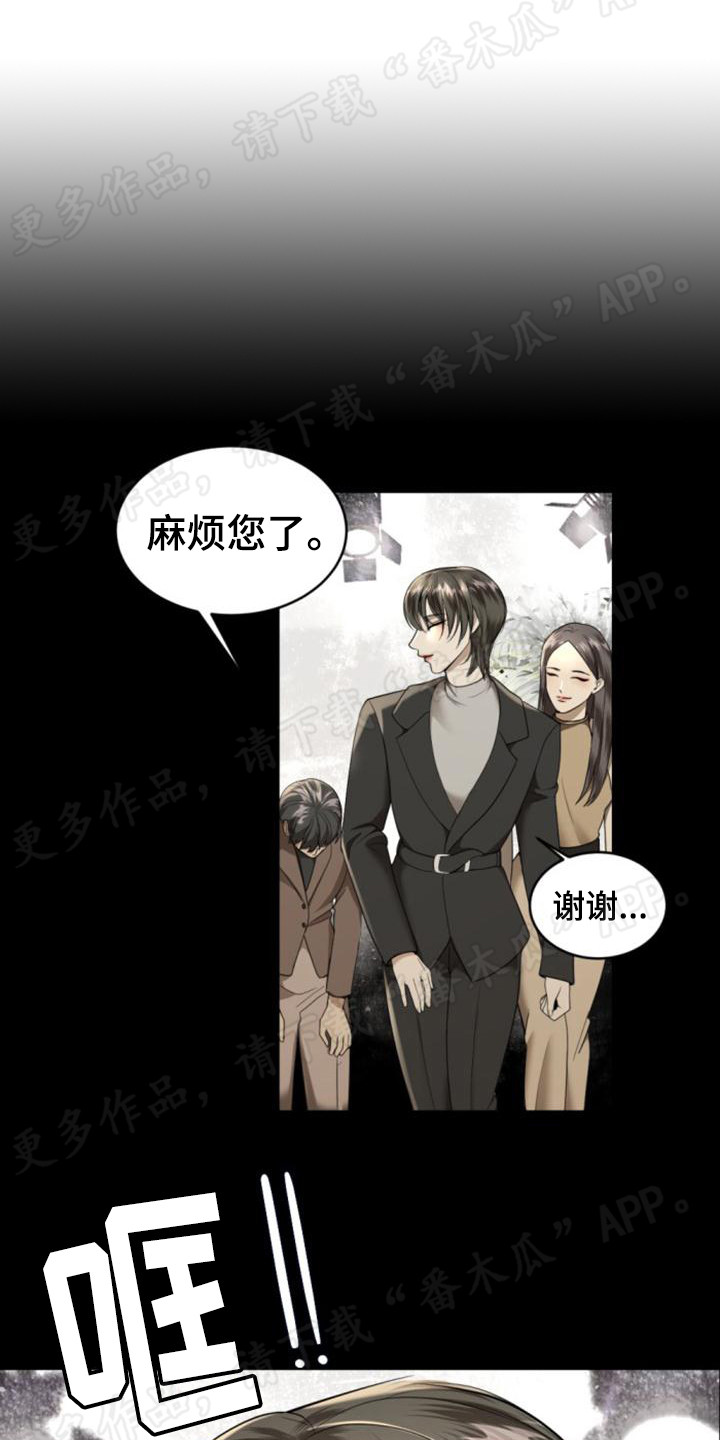 暹罗最美的少爷讲的是什么漫画,第76章：虎落平阳1图