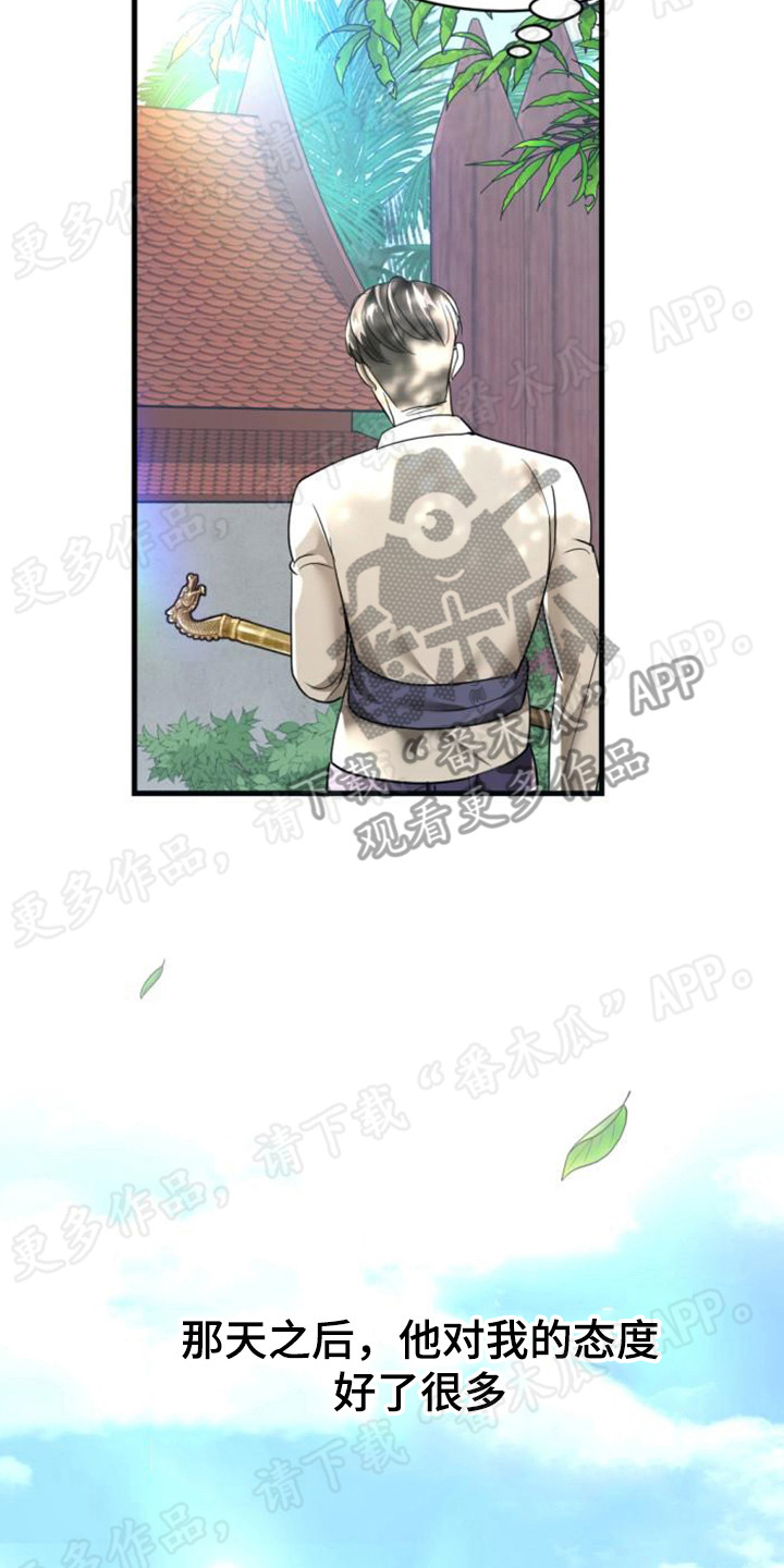 暹罗最美的少爷泰剧在线观看漫画,第49章：时光飞逝5图