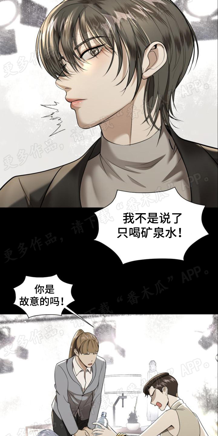 暹罗最美的少爷讲的是什么漫画,第76章：虎落平阳2图