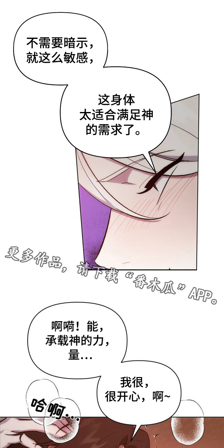第9章：灾祸4