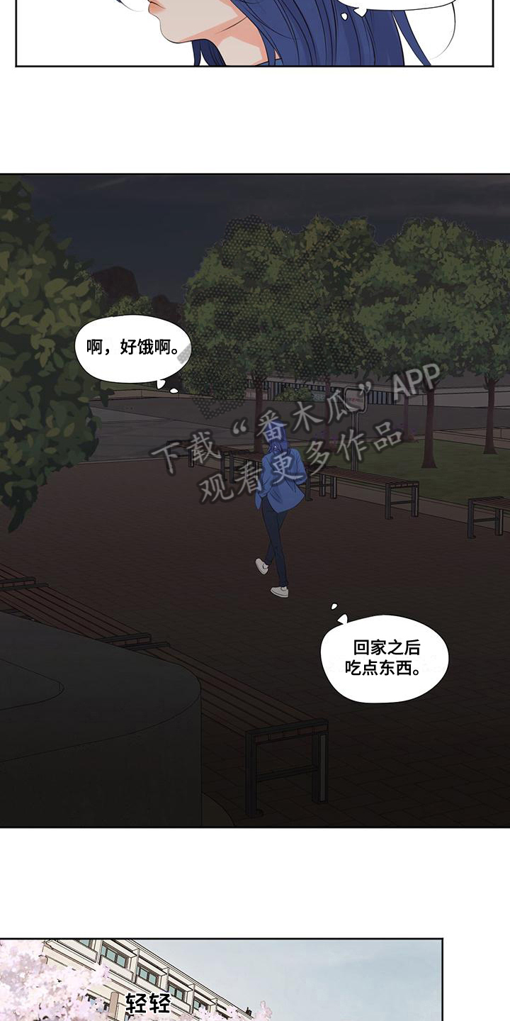独占我的女人干嘛不更新了漫画,第11章：熟人3图