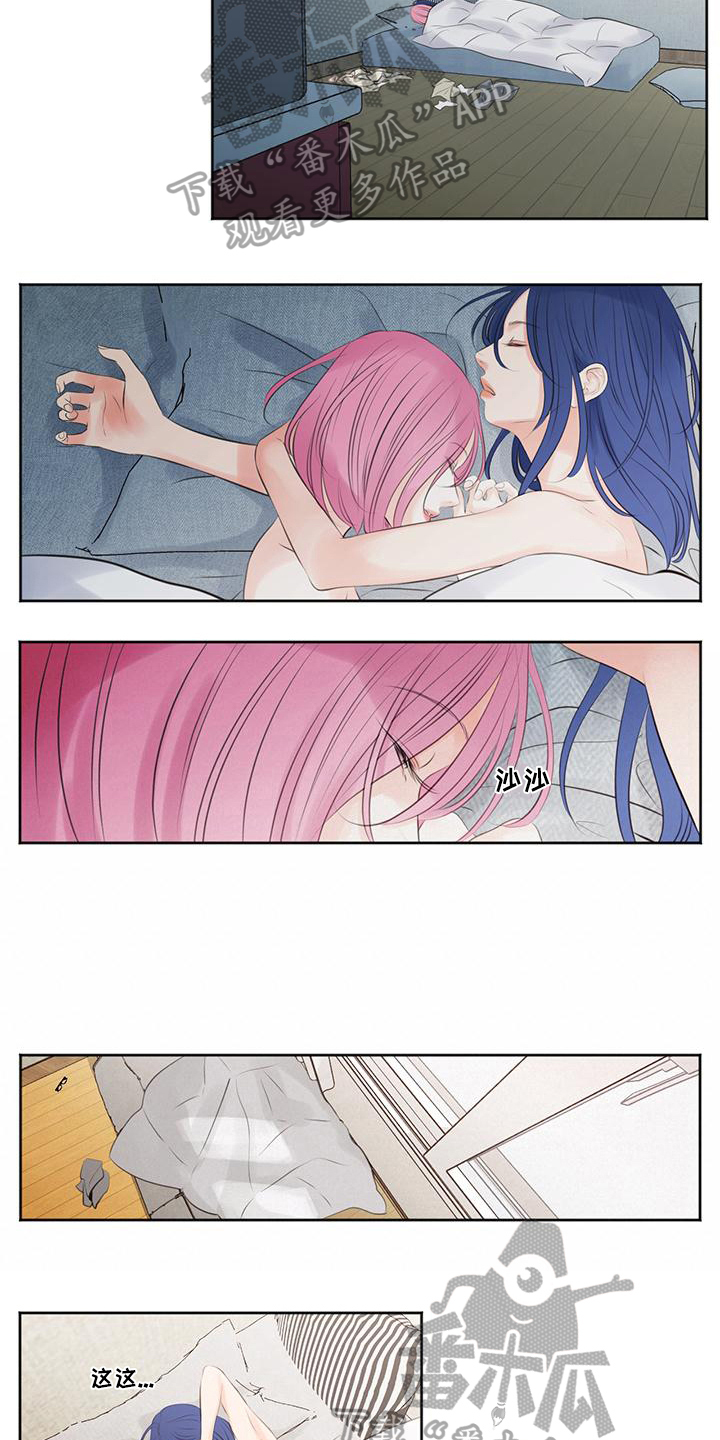 独占我让我宅txt下载漫画,第8章：失恋3图