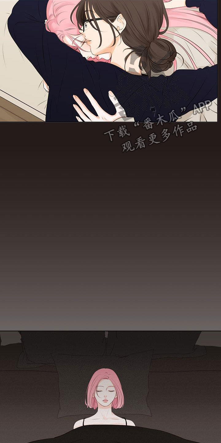 独占我的英雄漫画版漫画,第29章：剪头发5图