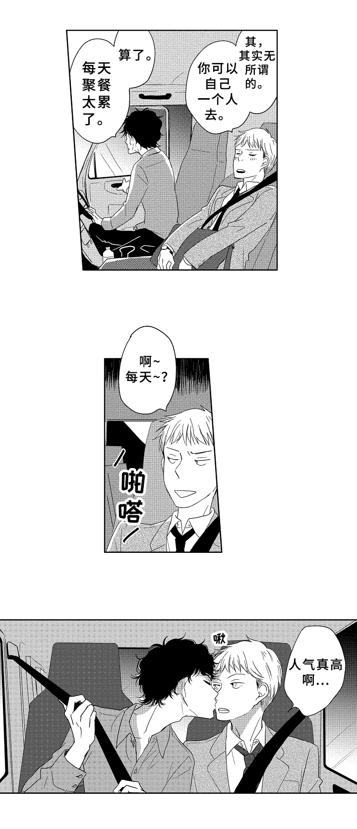 第17章：表达1