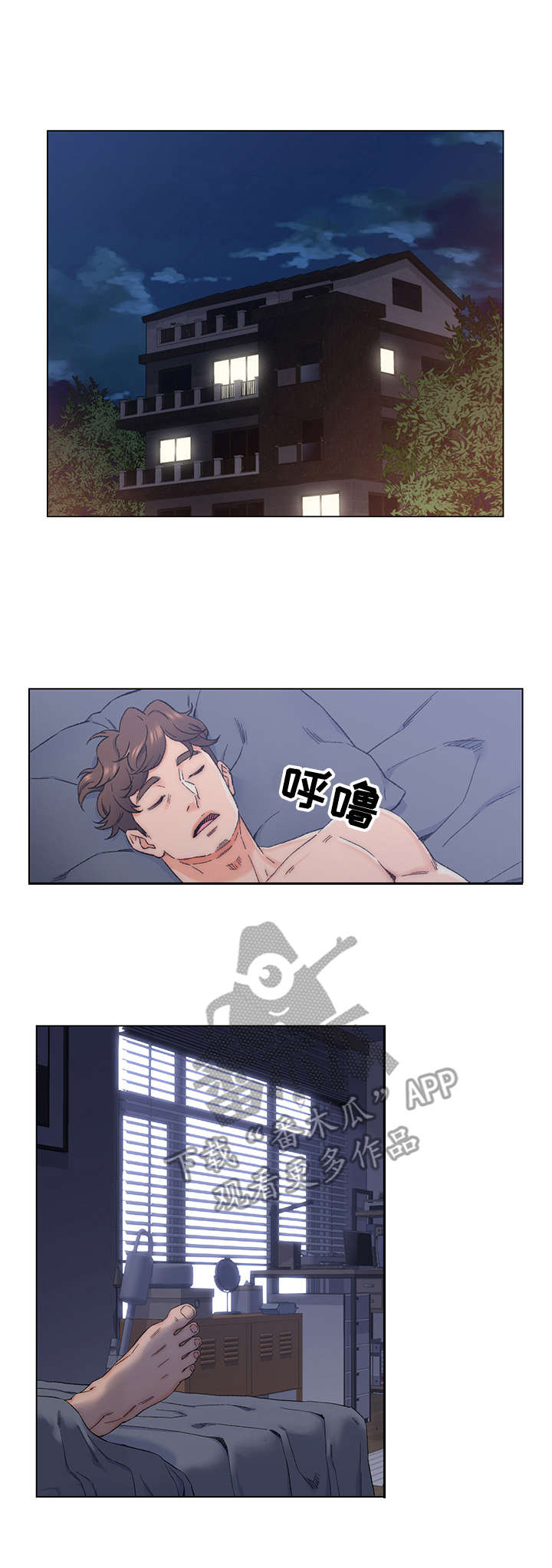 仇敌之链泰剧大结局漫画,第13章：天台1图