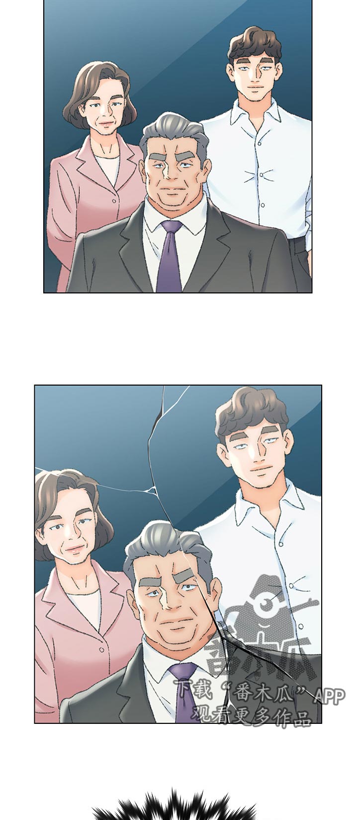 仇敌的血脉任务怎么做漫画,第41章：很好！4图