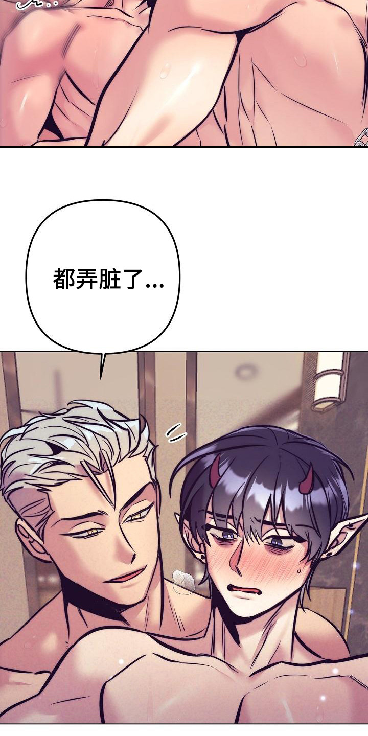 第43章：天使契约：晕倒3