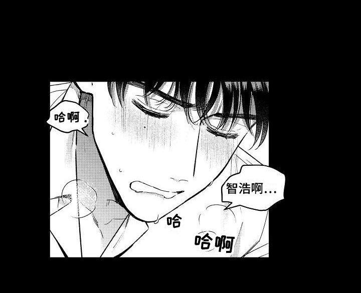 多人派对小游戏在哪下载漫画,第8章：两个哥哥：大学同学1图