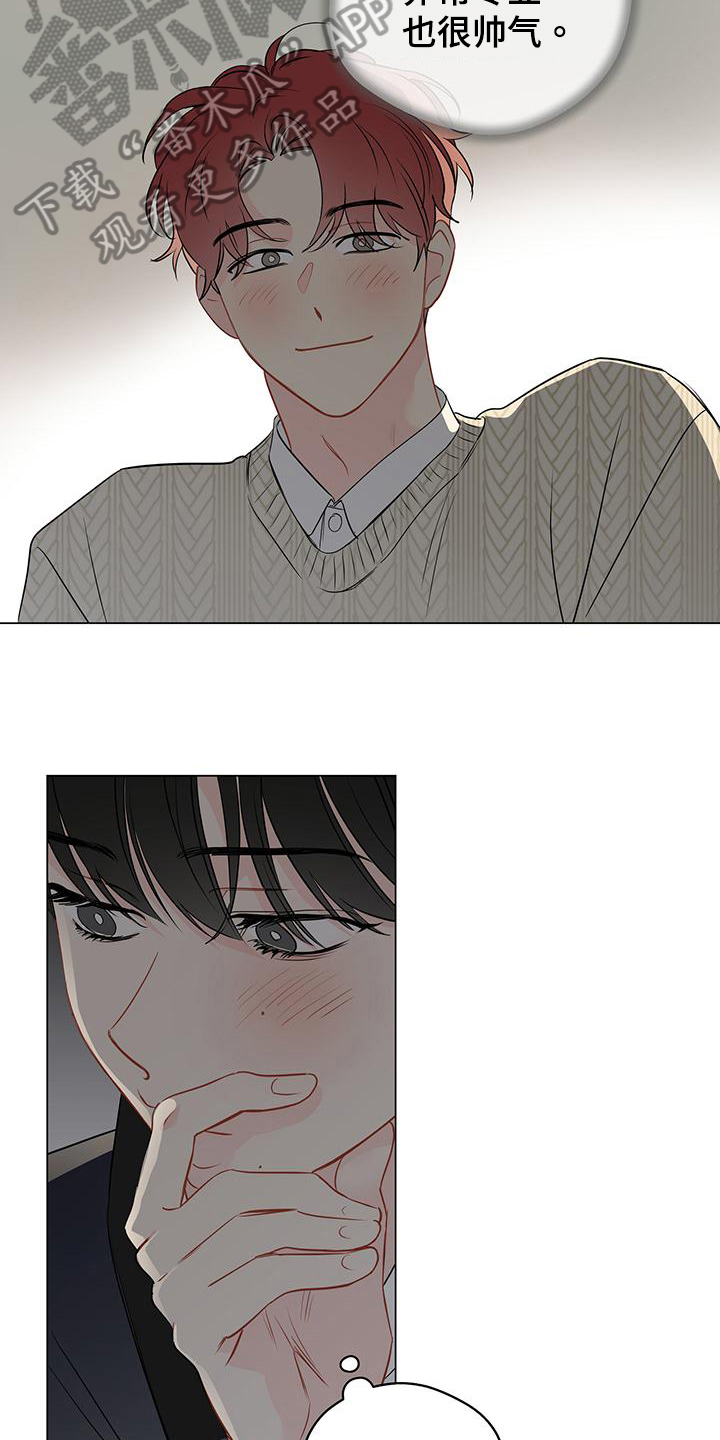 奇怪的梦境漫画图片大全漫画,第97章：【第三季】回头3图